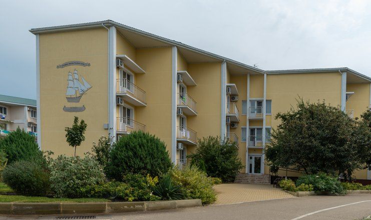 Санаторий "Парус ALL Inclusive"