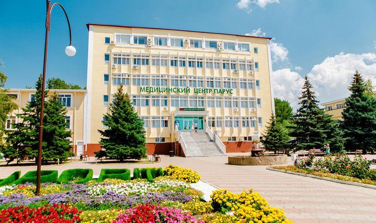 Санаторий "Парус ALL Inclusive"