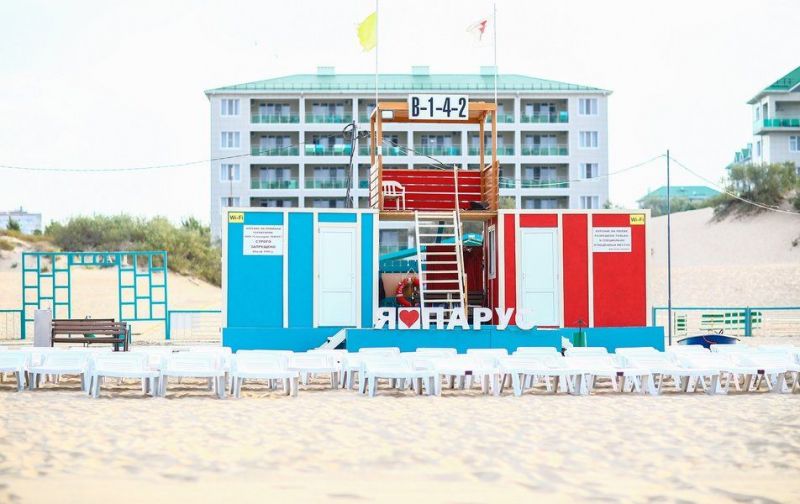 Санаторий "Парус ALL Inclusive"